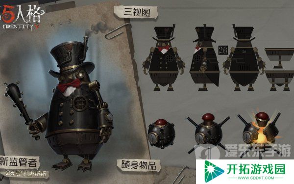 第五人格监管者26号邦邦入门教程 第五人格监管者26号邦邦玩法攻略