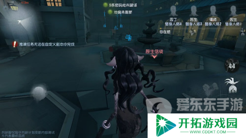 第五人格梦之女巫技能介绍 第五人格梦之女巫玩法攻略
