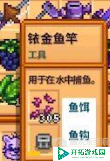 星露谷怎么钓鱼？星露谷前期钓鱼教程