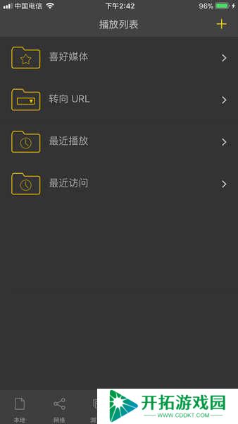 nplayer下载
