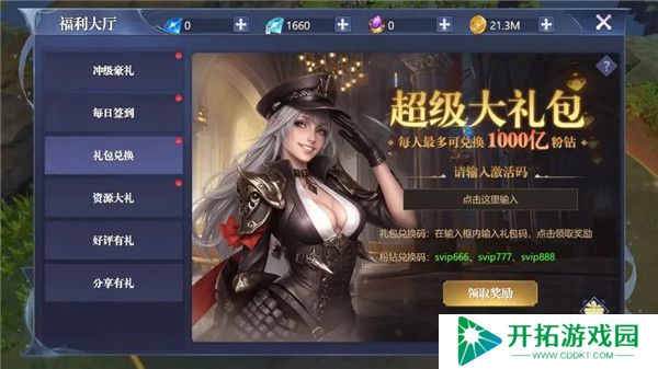 黎明之塔
