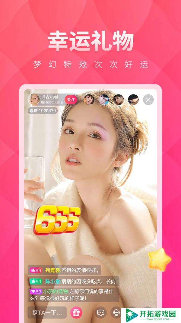 小红帽直播回归地址链接