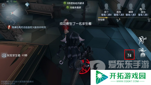 第五人格梦之女巫技能介绍 第五人格梦之女巫玩法攻略