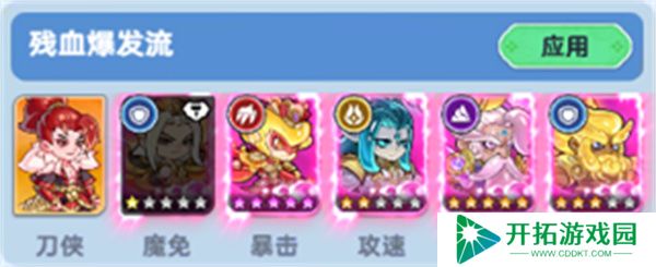 软泥星球手游