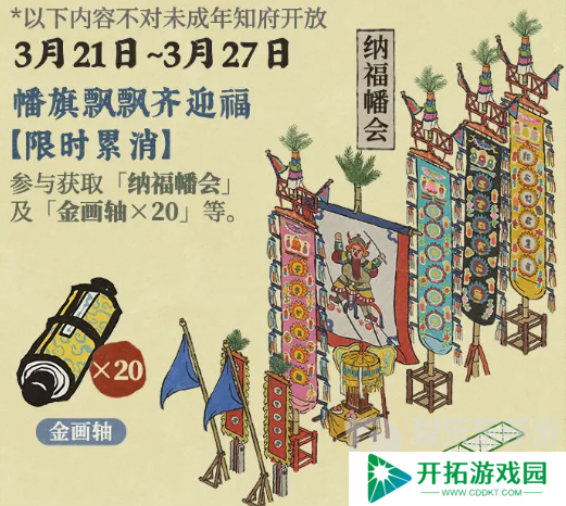 江南百景图郁郁南风亭建筑怎么样 郁郁南风亭建筑介绍
