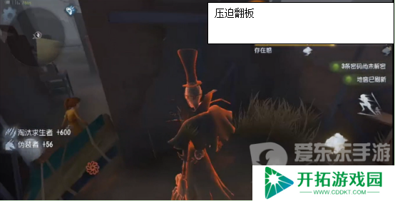 第五人格杰克技能解析 第五人格杰克打法运用技巧