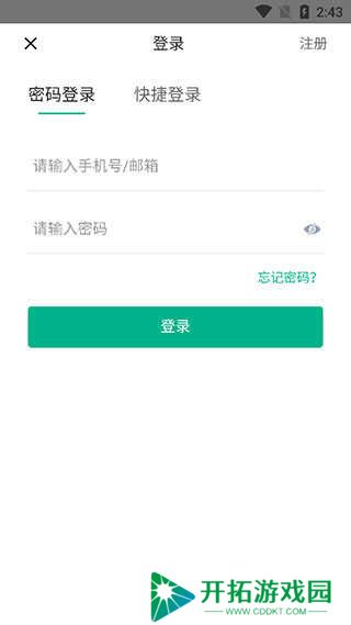 七麦数据