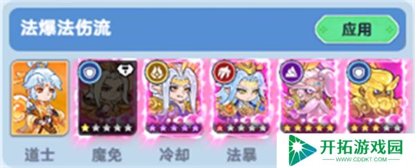 软泥星球手游
