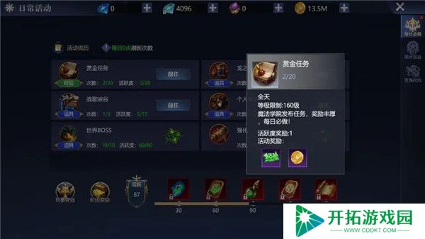 黎明之塔