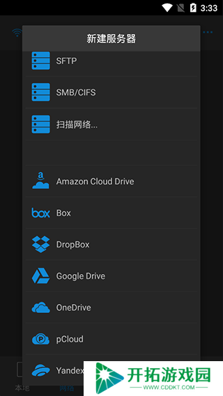nplayer安卓版
