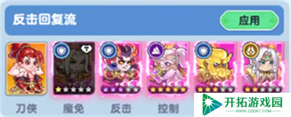 软泥星球手游