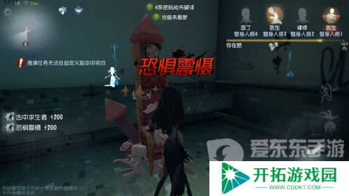 第五人格梦之女巫技能介绍 第五人格梦之女巫玩法攻略