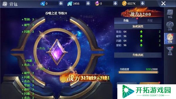 黎明之塔