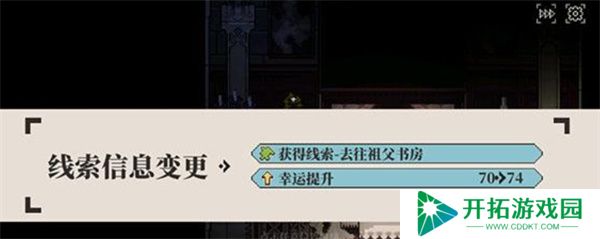 人格解体手机版