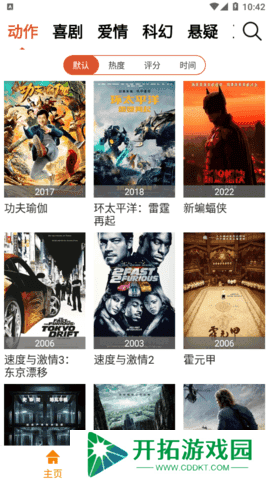 片多多app