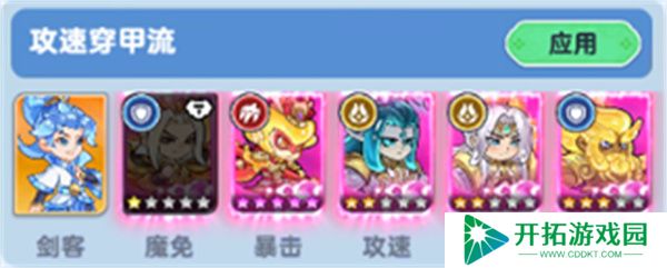 软泥星球手游