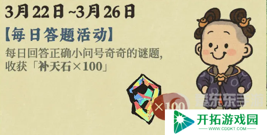 江南百景图郁郁南风亭建筑怎么样 郁郁南风亭建筑介绍