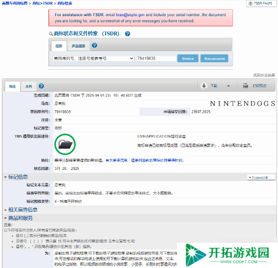 降价96%！任天堂热门游戏精神续作仅卖14块！