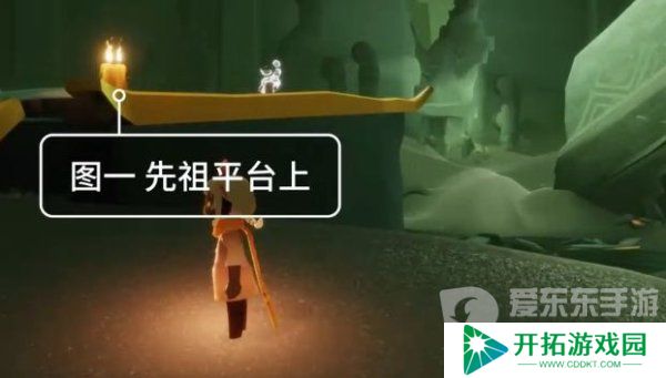 光遇2024年3月23日每日任务怎么做 3.23任务图文过关攻略