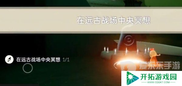 光遇2024年3月23日每日任务怎么做 3.23任务图文过关攻略