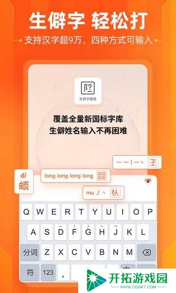 软件特色