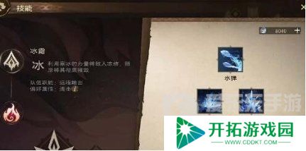 塔瑞斯世界天赋点可以重置吗 塔瑞斯世界加点洗点办法