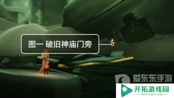 光遇2024年3月23日每日任务怎么做 3.23任务图文过关攻略