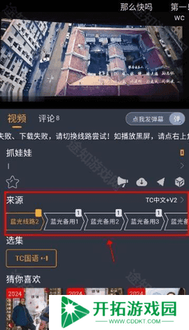 电影驿站 1.1.5 官方版