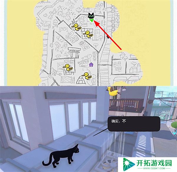 小猫咪大城市游戏手机版