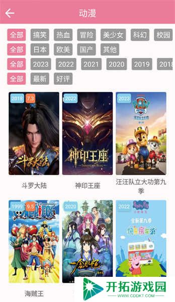 片库piankuapp