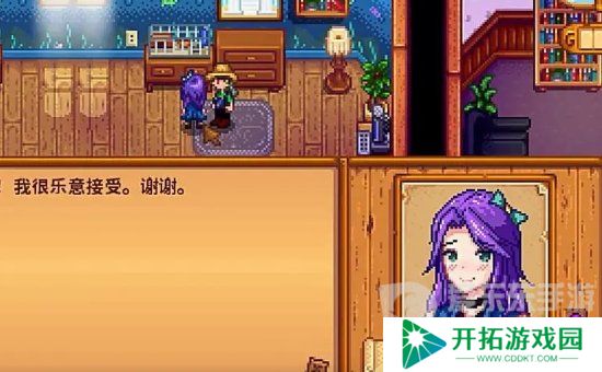 星露谷物语阿比盖尔行程 星露谷物语阿比盖尔日常资料