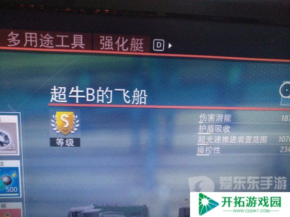 无人深空中文怎么输入 无人深空中文怎么设置