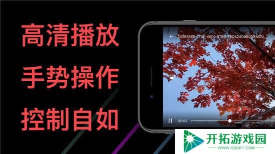 茄子视频截图