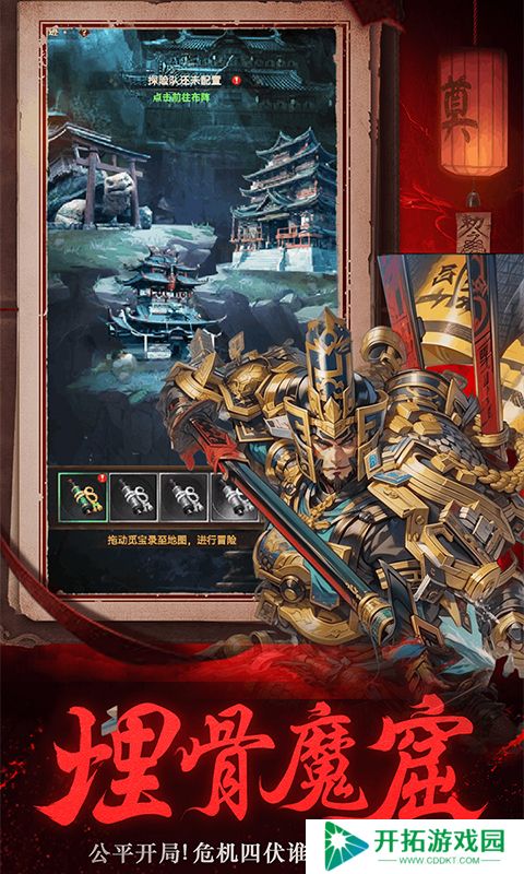 义战龙城0.1折