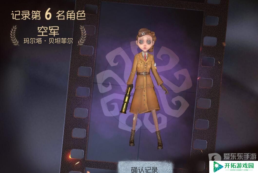 第五人格空军玩法攻略 第五人格空军怎么玩详细介绍