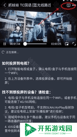 电影驿站 1.1.5 官方版