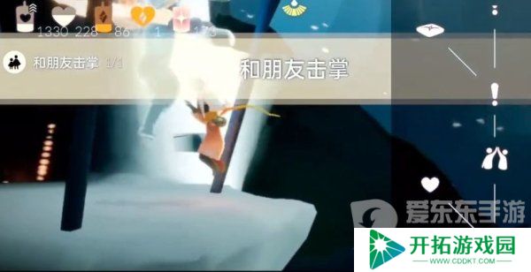 光遇2024年3月23日每日任务怎么做 3.23任务图文过关攻略