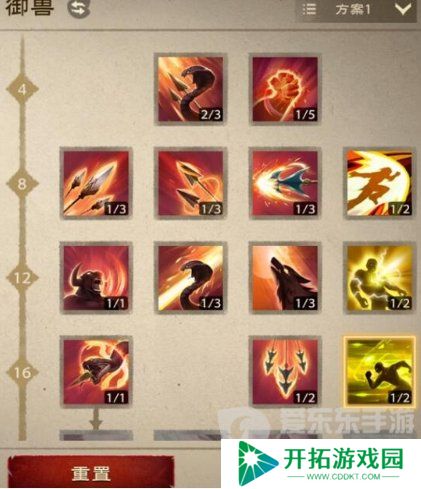 塔瑞斯世界天赋点可以重置吗 塔瑞斯世界加点洗点办法