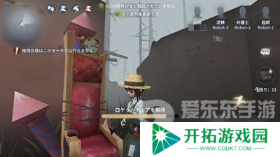 第五人格园丁玩法技巧攻略 第五人格园丁怎么玩 