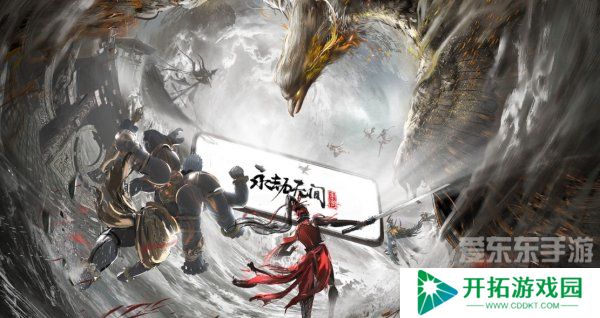 永劫无间手游内测资格获取方法 永劫无间手游测试服申请方法