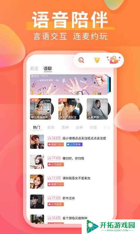 红豆直播