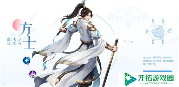 倩女幽魂