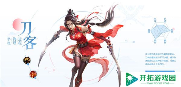 倩女幽魂