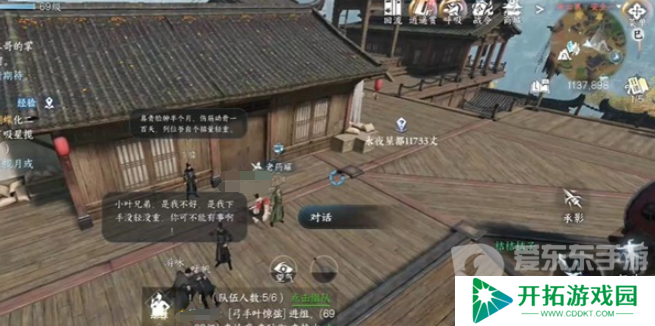 逆水寒手游难堪重负任务怎么做 难堪重负任务攻略详解