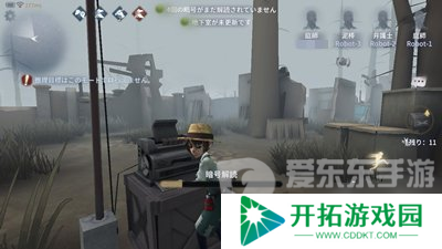 第五人格园丁玩法技巧攻略 第五人格园丁怎么玩 