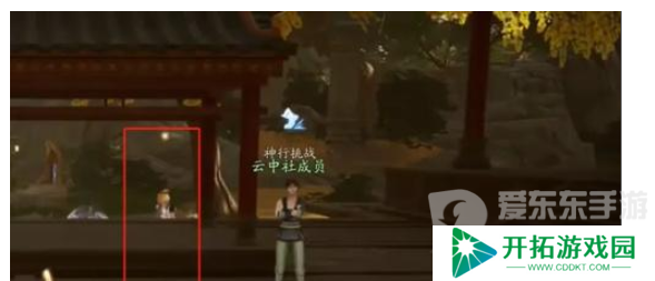 射雕游侠任务攻略 射雕游侠任务怎么做