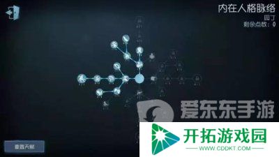 第五人格园丁玩法技巧攻略 第五人格园丁怎么玩 