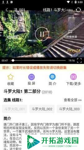 黑兔影院app下载-多好省app手机版最新下载