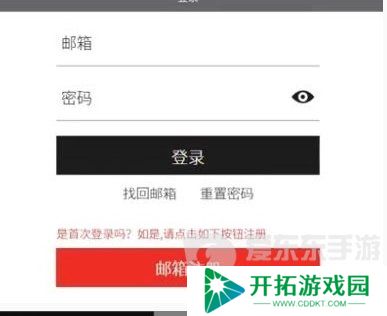 我独自升级崛起账号注册方法 我独自升级Arise账号注册指南