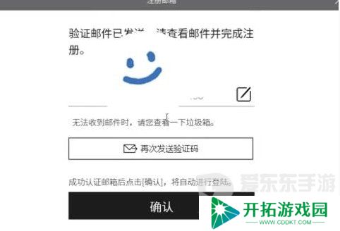 我独自升级崛起账号注册方法 我独自升级Arise账号注册指南